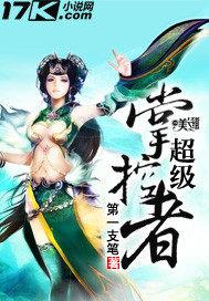 斗罗开局从婴儿选择身份系统