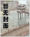 成为色情漫画女主角（校园h）