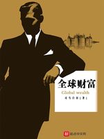 将军倾城，狂妃斗冷皇