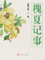 以色上位_np小说-孟菀菁