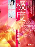 别闹了费曼先生epub