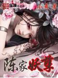 仙女师父和徒弟