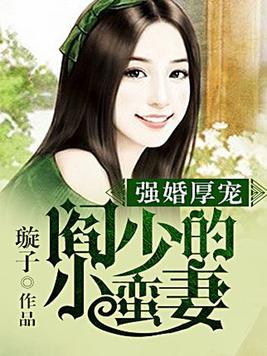 将军太无奈知乎