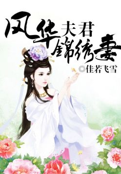 水月抄～港都神灵见闻～【镜华缘外传】