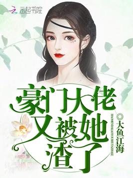 第28部分夫妇交换系列