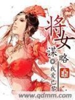 宠她撩人[娱乐圈]