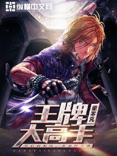 平平无奇魅魔罢了免费阅读