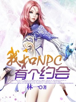 色业大亨【1vN，H】