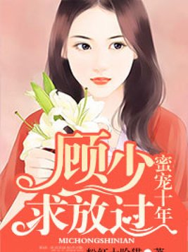 [快穿]乙女攻略-师缨