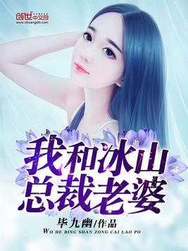 （女/攻）与狐仙的小日常（双/产-悠悠爱吃肉