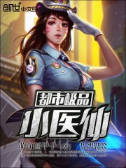 鬣狗女权