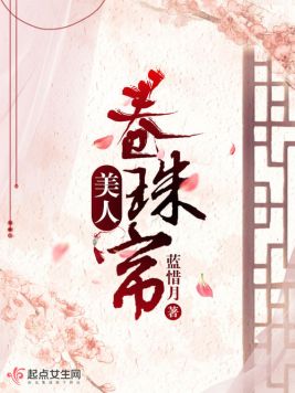 跳dan放在里面坐公交多人