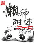 jing液灌溉系统2号唐小米