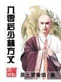 獵人同人小說《盜賊的抱枕》