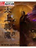 攻略邪宗祖师爷[穿书]-九天绛