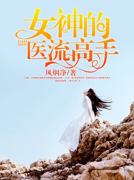 玛丽苏合集（np女主控）