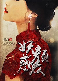 神的爱女和欺世系统