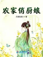 神医弃女邪王霸小狂妃