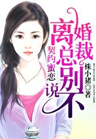 女子自述出轨详细经历