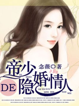 他是病娇灰姑娘