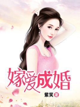 女配绑定了学神系统小说