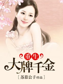 无职转生第三季樱花动漫2023