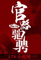 【西幻】创世神是女孩（NP）