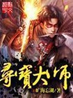 我反攻了我家男神【GB】