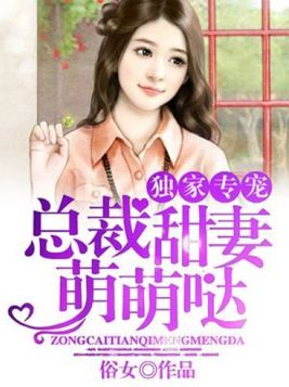 撩一枝柳杏出墙来_新御宅屋-妮又在摸鱼