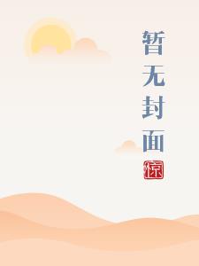 帘幕无重数（骨科，禁爱姊妹中篇，1V1）