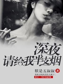 美人在侧花满堂新浪