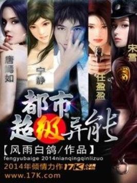 最后一个女玄术师