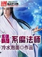 魔兽剑圣异界纵横全文阅读免费