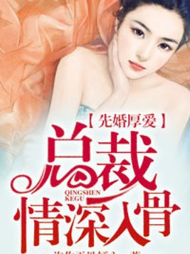 魔君他过分美丽