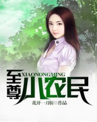 龙沙宝石(父女)作者:蕴屾