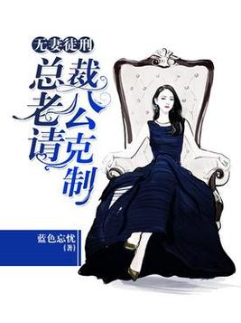 《女配只想报效祖国[快穿]》