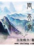 巫山云雨（高H1v1民国军阀强取豪夺）