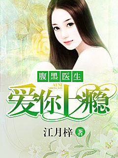 穿成三个天道宠儿的恶毒后娘