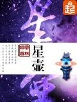 重生回到离婚前一天[天灾]