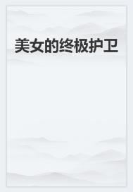 古代质子什么意思