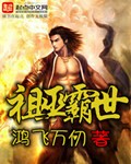 师徒男男H文