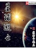 攻略得先养娃（1Vn）