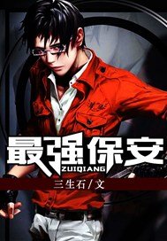 《绿茶分化成了alpha[穿书]》镜西