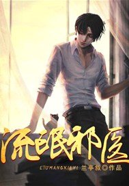 无猜（青梅竹马1v1）