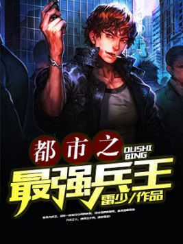 登基后他们悔不当初