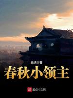 特种兵学校全套32册电子书