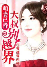 婚后高H1ⅴ1