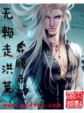 魔道祖师之有缘萍聚