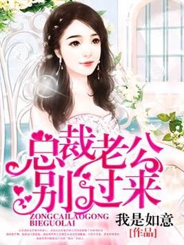 穿成大佬的作精小女友-无能狂喵