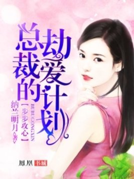 小仙女把JIOJIO放在坤巴上